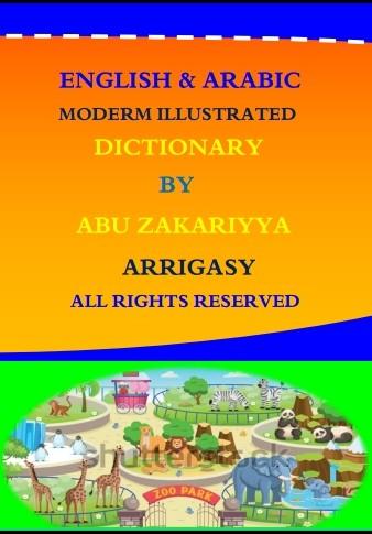English and Arabic Modern illustration dictionary by 